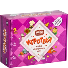 Игротека 9+ набор лучших настольных игр для детей от 9 лет