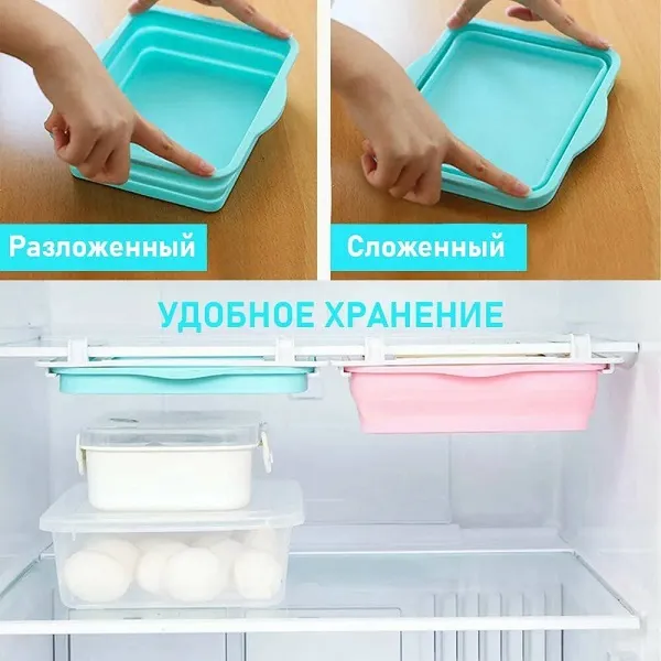 Подвесной контейнер для холодильника
